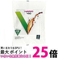 ハリオ VCF-03-100W V60用 ペーパーフィルター 酸素漂白03 1~6杯用 100枚入り ホワイト HARIO 送料無料 …