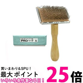 岡野製作所 スリッカーブラシ 武蔵 ハード 小 送料無料 【SK01903】