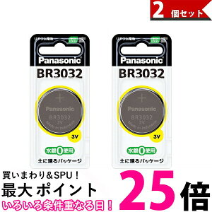 Panasonic �R�C���`���`�E���d�r BR3032�@2�Z�b�g �������� �ySK01907�z
