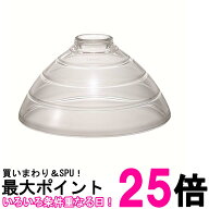 ハリオ TND F-TND-200 ガラスフタ フタがガラスのご飯釜 3合用 HARIO 送料無料 【SK01928】