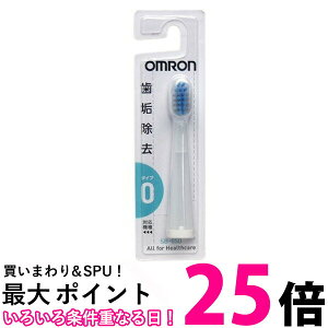 OMRON SB-050 I SB050 g duVp ւuV _ubg 炩uV 1{  ySJ01933z