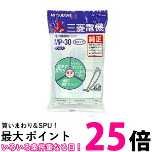 MITSUBISHI MP-30 OHd@ ~crV MP30 |@ppbNtB^[ LN[pbN (10)  ySK01953z