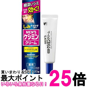 ѐ YPV~N[ 20g  ySK01971z