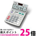 カシオ グリーン購入法適合電卓 JF-120GT-N 送料無料 【SK01996】