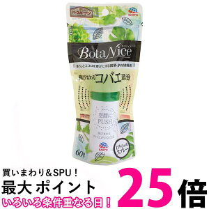 A[XK[f BotaNice |pE т܂RoGގ 1vbVXv[ 60 {^iCX  ySK02049z