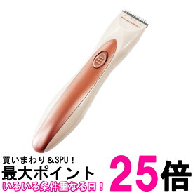 ドギーマン ホームバーバー 部分カットバリカン ペット用 ケア お手入れ 送料無料 【SK02051】