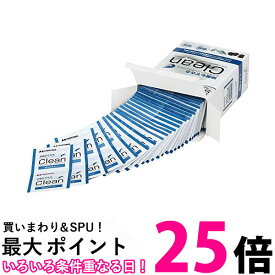 HAKUBA KMC-78 レンズクリーニングティッシュ 個装 100枚入り 速乾 ウェットタイプ 送料無料 【SK02072】