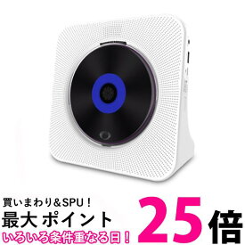 CDプレーヤー bluetooth ホワイト ポータブル コンパクト 卓上 壁掛け (管理S) 送料無料 【SK02079】