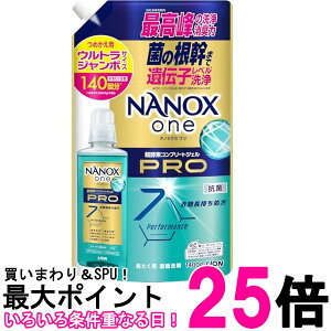 ���C�I�� NANOXone(�i�m�b�N�X����) �v�� �l�� �E���g���W�����{ 1400g ����p��� �������� �ySK02102�z