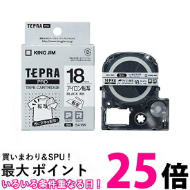 キングジム SA18K テープカートリッジ テプラPRO アイロン転写テープ 18mm 送料無料 【SK02116】