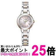 シチズン ES9434-53W クロスシー XC エコ・ドライブ 電波時計 マルチカラー 日常生活防水 レディース 電…