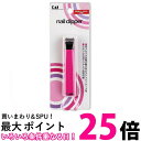 貝印 KE0609 ニュースタンダード 爪切り S カーブ刃 ピンク KAI 送料無料 【SK02136】