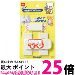 �j�g���Y M6400 �͂�����①�Ƀh�A�X�g�b�p�[ �������� �ySK02179�z