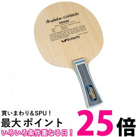 バタフライ 30041 シェークラケット シェーク攻撃用 ビスカリア FL VISCARIA FL 卓球 卓球ラケットButterfly 送料無料 【SK02187】