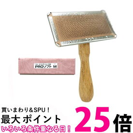 岡野製作所 スリッカーブラシ 武蔵 ソフト 中 送料無料 【SK02205】