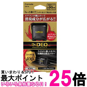 J[Cg ԗp  L  GAR Nbv ^ hN^[fI Dr.DEO v~A S[h  D272  ySK02212z