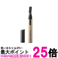 パナソニック ER402PP-K 耳毛カッター 黒 Panasonic 送料無料 【SK02262】