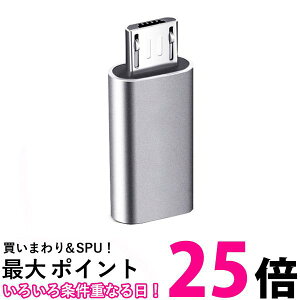 micro usb type-c ϊA_v^ type-c to }CNusb [d ϊ RlN^ Vo[ (ǗS)  ySK02277z