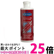 M.MOWBRAY モウブレイ スエード＆ヌバックシャンプー シューケア 起毛皮革 革靴 汚れ落とし 手入れ 丸洗…