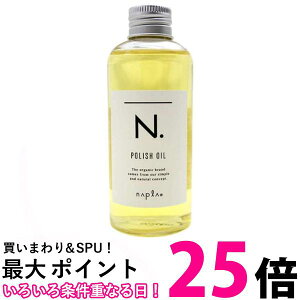 �i�v�� N. �|���b�V���I�C�� 150ml �������� �ySK02335�z