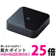エレコム LBT-AVWAR501BK Bluetooth オーディオレシーバー ブラック 送料無料 【SK02336】