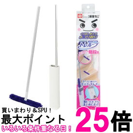 レック 激落ちくん トレループ 階段用 ケース付き ワイパー 階段 フローリング モップ フロアワイパー 繰り返し LEC 送料無料 【SK02345】