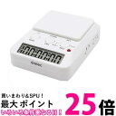 ドリテック T-580WT タイムアップ2 ホワイト 学習タイマー DRETEC 送料無料 【SK02351】