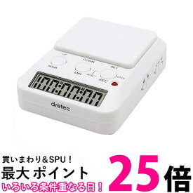 ドリテック T-580WT タイムアップ2 ホワイト 学習タイマー DRETEC 送料無料 【SK02351】