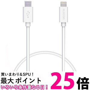 �G���R�� MPA-CL05WH Type-C to Lightning�P�[�u�� 0.5m ���C�g�j���O �z���C�g iPhone �[�d�P�[�u�� �X�^���_�[�h �������� �ySK02353�z