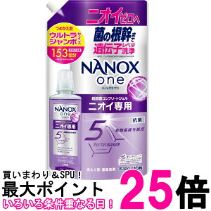 ���C�I�� NANOXone(�i�m�b�N�X����) �j�I�C��p �l�� �E���g���W�����{ 1530g ����p��� �������� �ySK02360�z