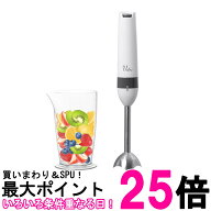 山善 YHBA-S120(W) ハンドブレンダー 電動 ハンドミキサー ホワイト 離乳食 スムージー ボトル食洗機対応…