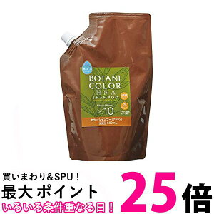 Motto �{�^�j�J���[ �V�����v�[ �l�֗p �u���E�� 500ml �������� �ySK02445�z