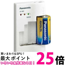 パナソニック FF-991P-W 電池チェッカー 送料無料 【SK02463】