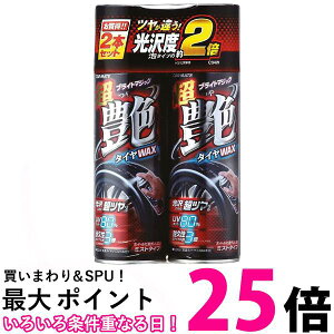 J[Cg ԗp ^CbNX  uCg}WbN 2{Zbg 480ml C34W J[pi  ySK02464z