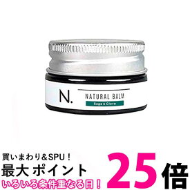 ナプラ N. エヌドット ナチュラルバーム セージ クローブの香り 18g 送料無料 【SK02487】