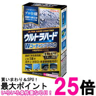 リンレイ 330013 W-40 ウルトラハードWコーティングPRO 送料無料 【SK02495】