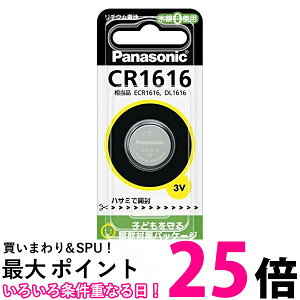 3�Z�b�g �p�i�\�j�b�N CR1616P �p�i�\�j�b�N�R�C���^ ���`�E���d�r 3V Panasonic �������� �ySK02515�z