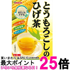 R{ Ƃ낱Ђ 8g×20  ySK02536z