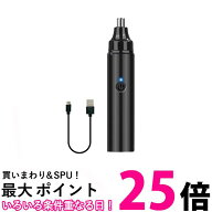 鼻毛カッター 充電式 女性用 男性用 USB充電式 レディース エチケットカッター シェーバー 水洗い 耳毛カ…
