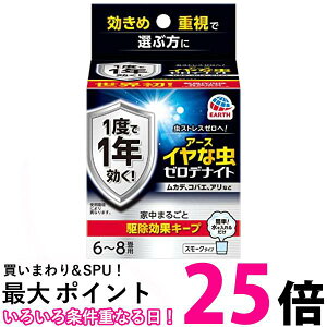 A[X CȒ [fiCg 1x1N 񉌍 6~8p 邾 ƒ܂邲Ƌ쏜ʃL[v Q΍  ySK02544z