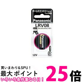 Panasonic LR-V08/1BP パナソニック LR-V081BPB アルカリ電池 送料無料 【SJ02584】