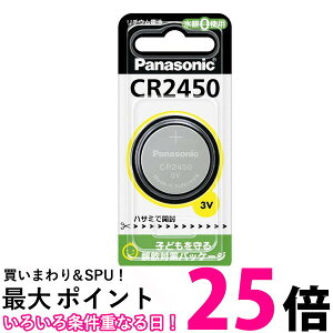 Panasonic CR2450 CR-2450 �p�i�\�j�b�N �R�C���` ���`�E���d�r 3V 1�� �R�C���^ �����i �������� �ySJ02593�z