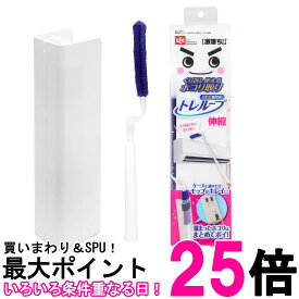 レック 激落ちくん ケース付きホコリ取り ハンディ 高密度ブラシ トレループ (伸縮タイプ) くり返し使える 送料無料 【SK02595】