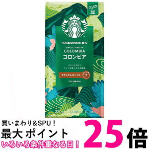 lX X^[obNX R[q[ RrA 220g   ySK02611z