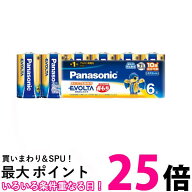 パナソニック LR20EJ/6SW エボルタ アルカリ乾電池 単1形 6本パック Panasonic 送料無料 【SK02646】