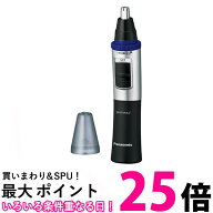 パナソニック ER-GN32-K エチケットカッター メンズグルーミング 黒 乾電池式 Panasonic 送料無料 【SK02…