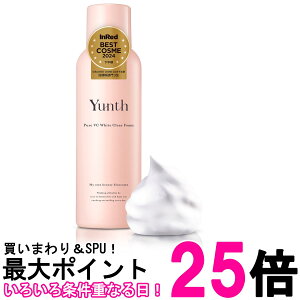 �����X ��VC �z���C�g�N���A�t�H�[�� 120g �Y�_�A���t�H�[�� �R�X�� �X�L���P�A ���ϕi Yunth �������� �ySK02654�z