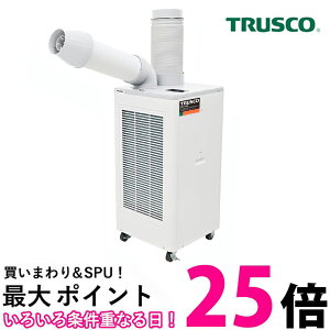 TRUSCO �X�|�b�g�G�A�R�� �X�|�b�g�N�[���[ �Ɩ��p �P��100V��U��@�\�� TS23ECN-1 �g���X�R �╗�@ ���u�^ �i����E�k�C���E�����ւ͔z�B�s�j �@�l���� ������s�� �������� �ySG02658�z
