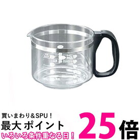 象印 JAGECAJ-XT 部品 ガラス容器（ジャグ）コーヒーメーカー用 送料無料 【SK02678】