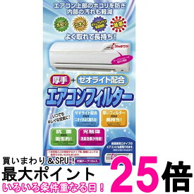楽天市場 サーモス 水筒 カバーの通販